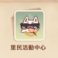 紅豆屋