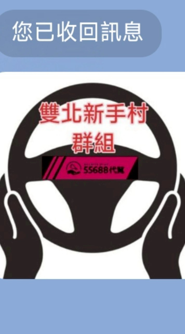 菁英新手村