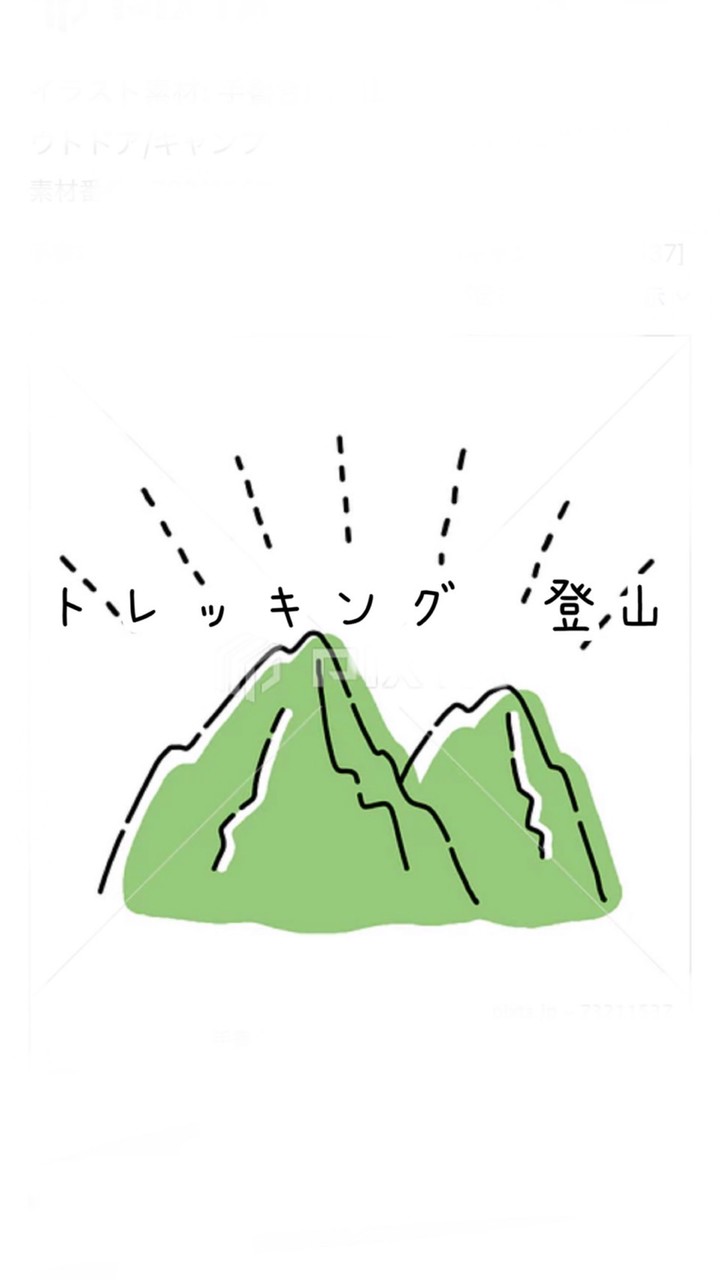 東海(愛知・岐阜・三重)のトレッキング〜登山⛰️