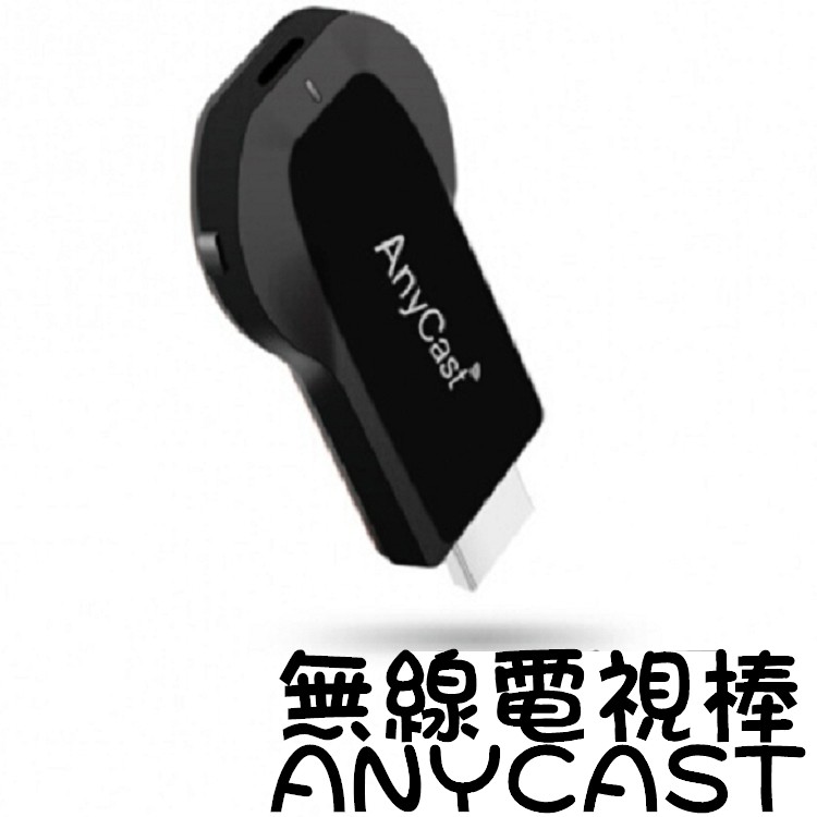 15版本 M5 PLUS IOS11全部通用以下是每支手機設定大致上的內建同屏程式HTC 設定 → 媒體輸出ASUS 設定 → 更多 → Play ToSamsung 快速連接 → Screen Mi
