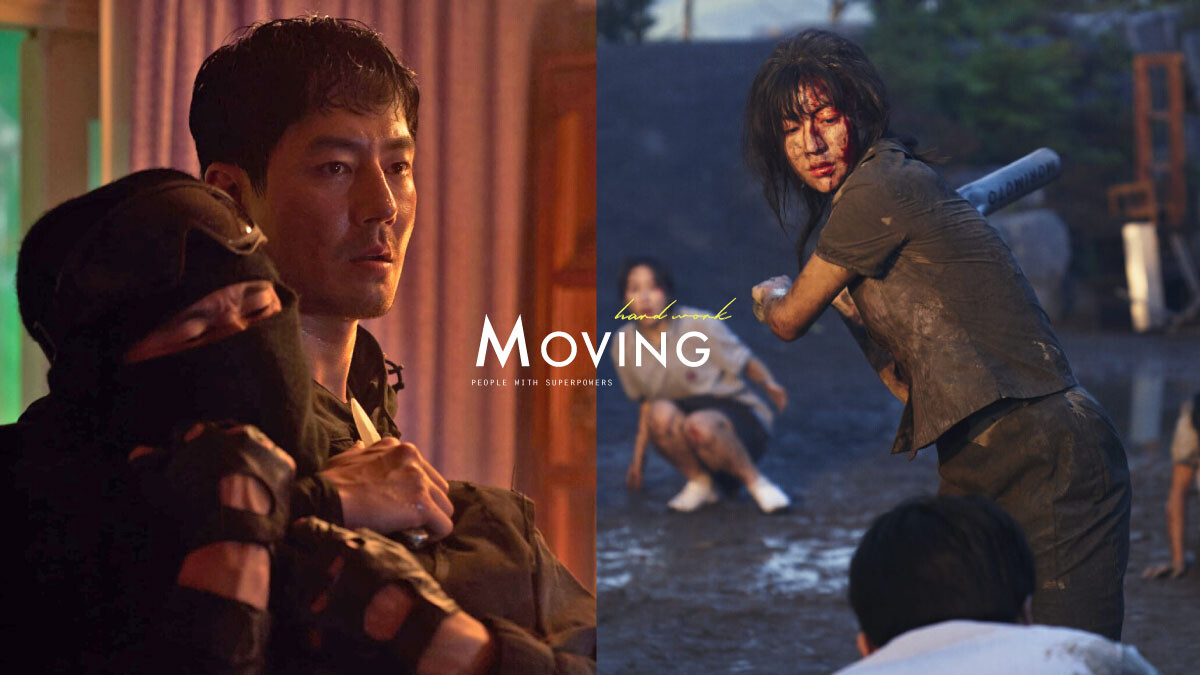 《Moving異能》當超能力者有多辛苦？有異能就被當「怪物」、要努力變正常，這點最心酸 | LINE購物