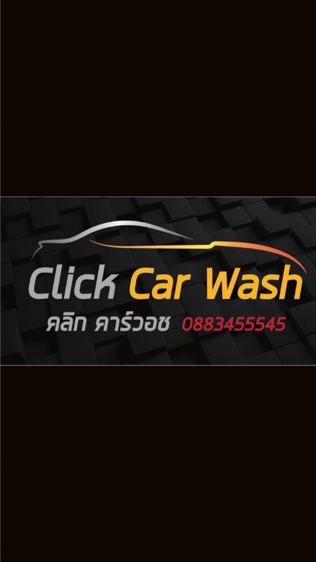 Click Car Wash