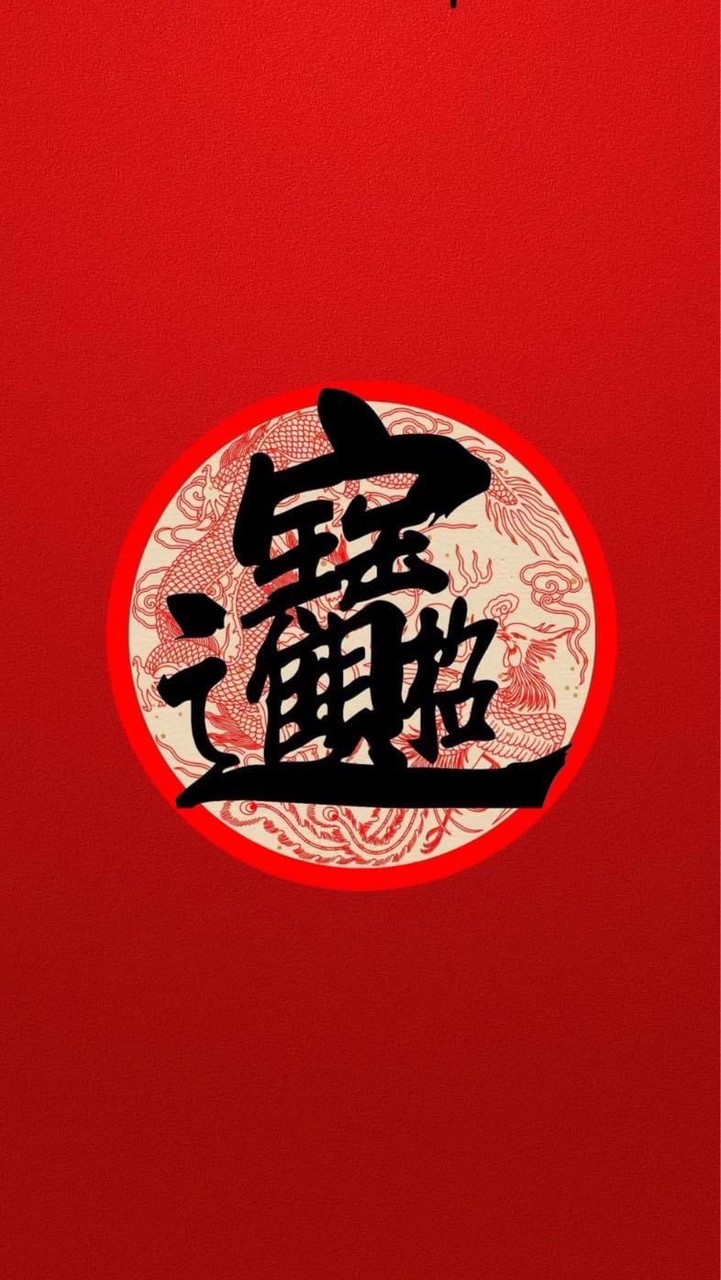 全順 用路人休息站