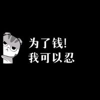 多金寶因為愛期貨分享群