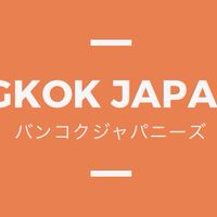 Bangkok Japanese