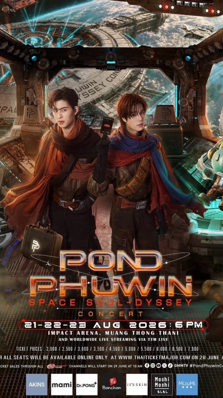 Pondphuwin Concert 21 ไม่มีรีรัน