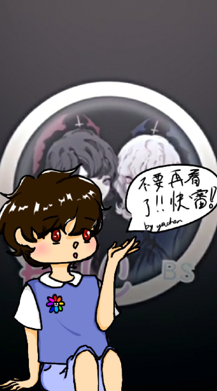 ℍ𝕚𝕔␈ 審群大姊姊怕自己忘記所以不訂日期