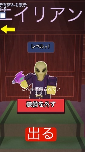 99日生き残る