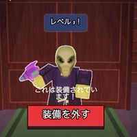 99日生き残る