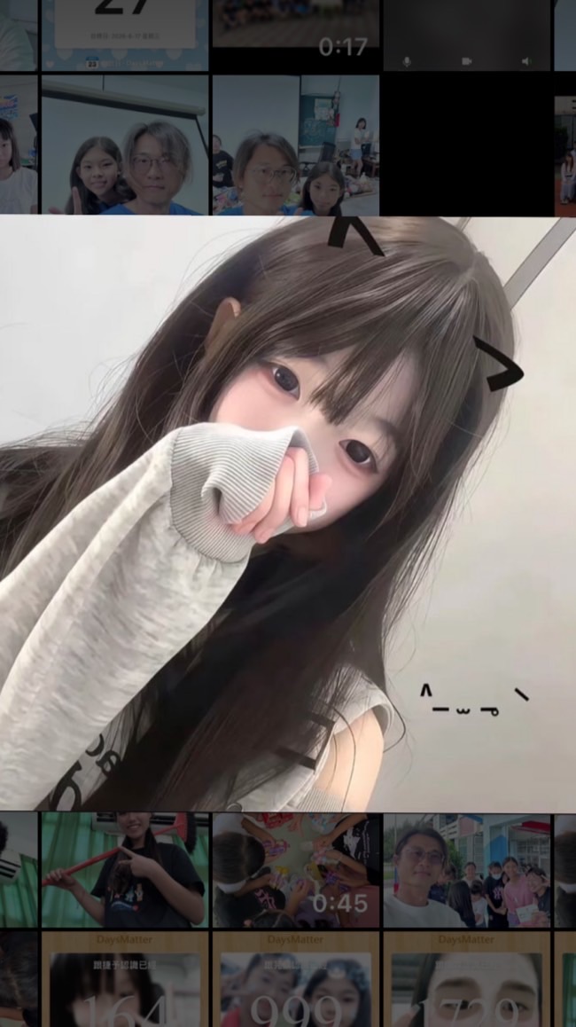 聊天群