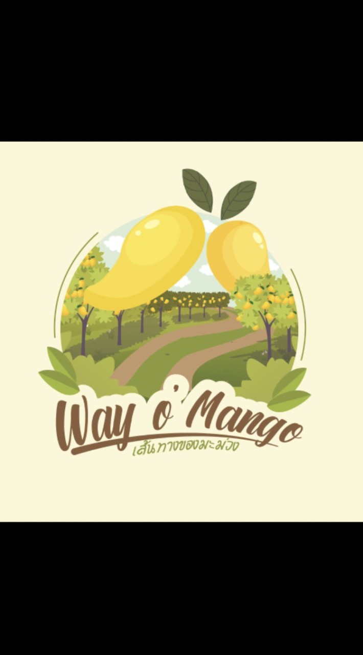 SAP MANGO