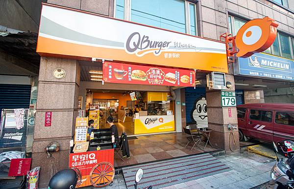 【蘆洲美食】Q Burger-正統香港與澳門的美味，首創港澳式早午餐店