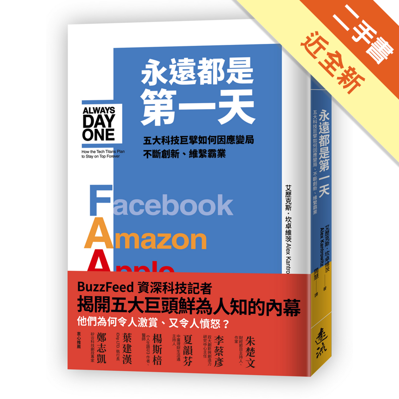 商品資料 作者：艾歷克斯．坎卓維茨 出版社：遠流出版事業股份有限公司 出版日期：20201230 ISBN/ISSN：9789573289234 語言：繁體/中文 裝訂方式：平裝 頁數：288 原價：