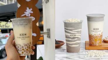 《珍煮丹》春季新品上線！絕美斑馬紋飲品超欠喝！米香擂擂、茉香圓圓完全會讓芝麻控暴動