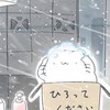 雑談 ライトしよ～
