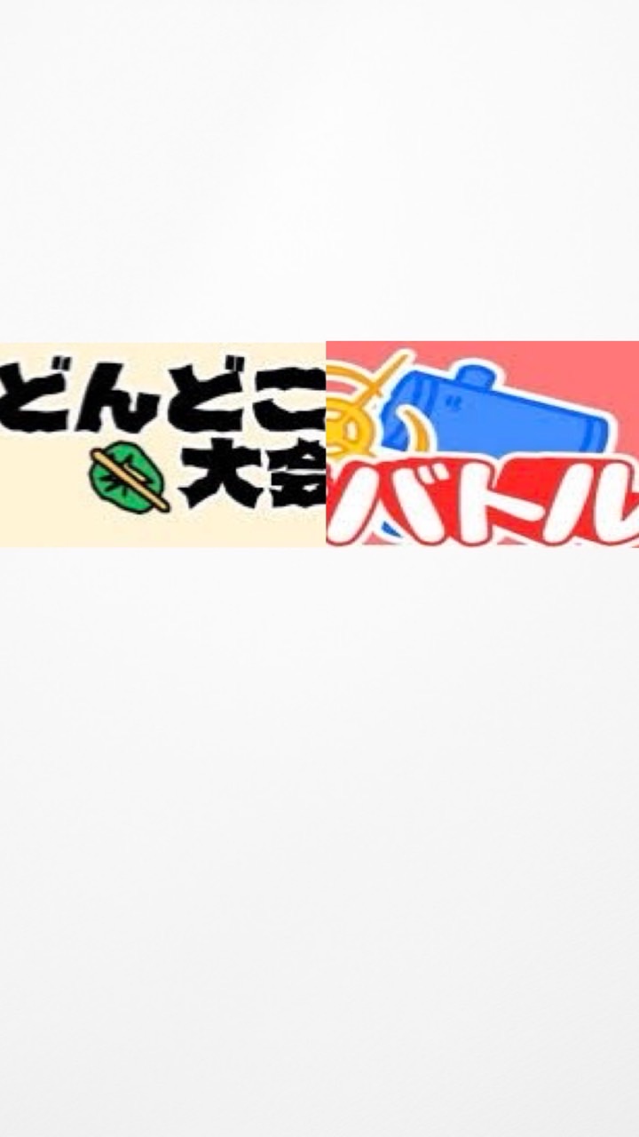 紙相撲と餅つき