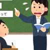 大手前大学＊日本語教育実習