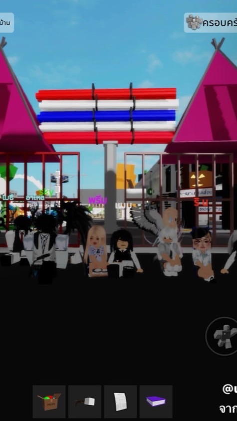 โซคิ้ว ว ว