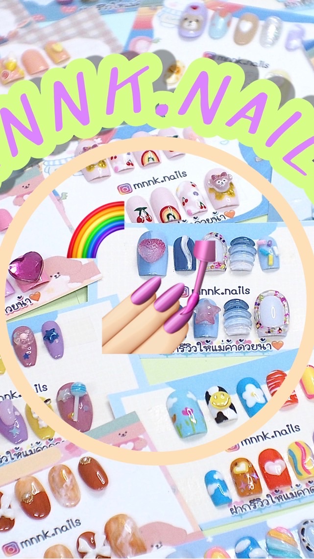 Mnnk.nails เล็บเจลร้านนุ้ก💖