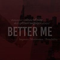 Better Me : ชีวิตดีขึ้นในทุกวัน