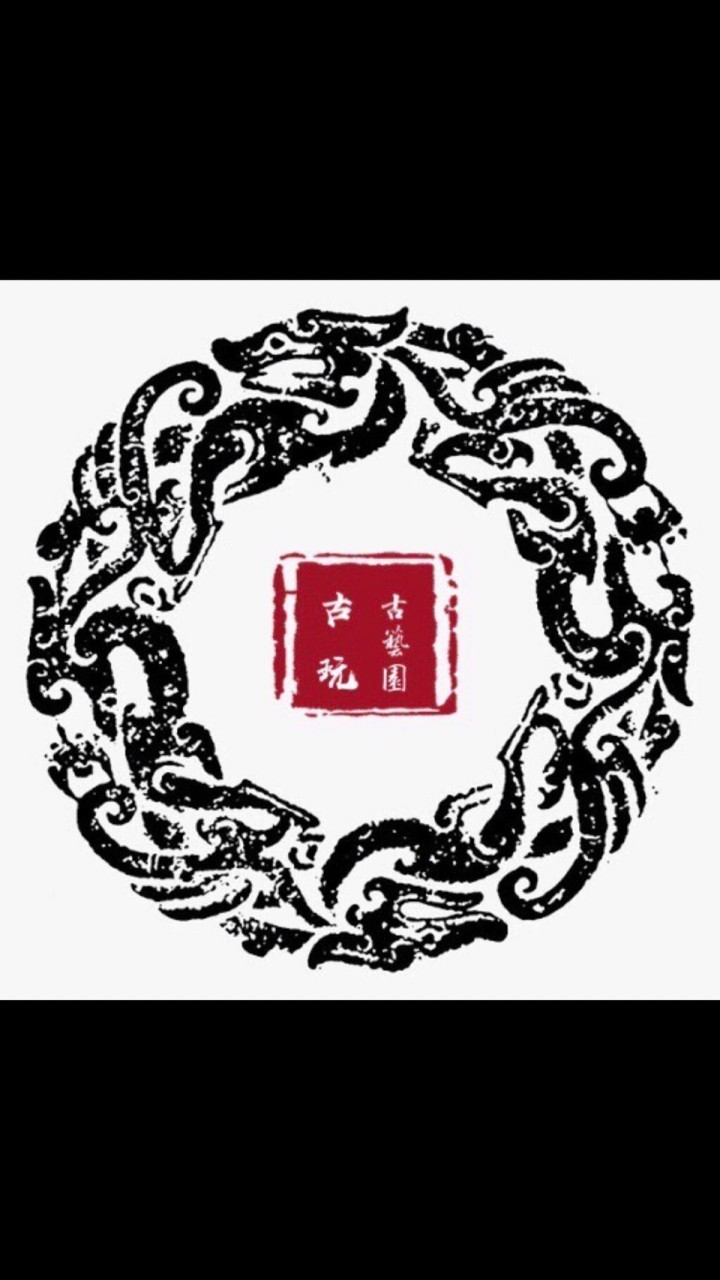 古藝園藝品店