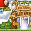 楓星maplestar帳號買賣
