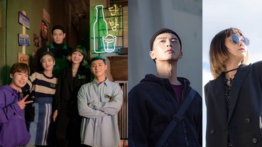 《梨泰院 CLASS》真實社會縮影！8大金句引共嗚：「就算我生來一無所有，但我想擁有的東西很多」