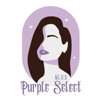 紫辰 Purple-Select