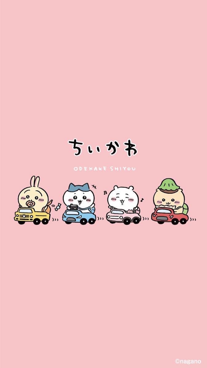 Chi🌱日本代購 吉伊卡哇•*¨*•.¸¸♬︎