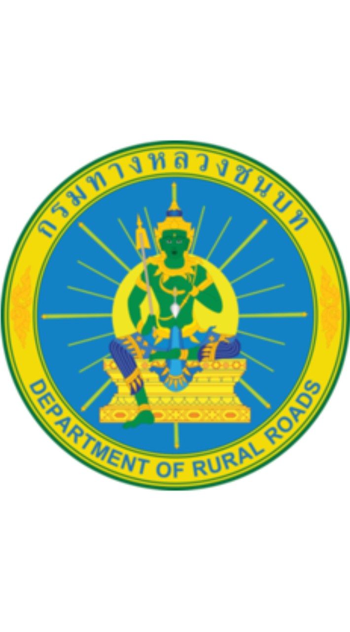 รายงานตัวพนักงานราชการ กรมทางหลวงชนบท รอบ 3/69