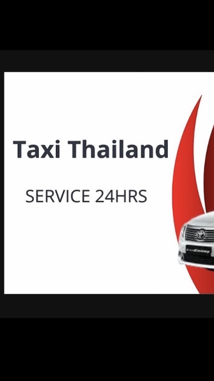 จองรถแท็กซี่ รับ-ส่งสนามบิน(BKK-DMK)