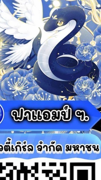 ห้องต่อ Y