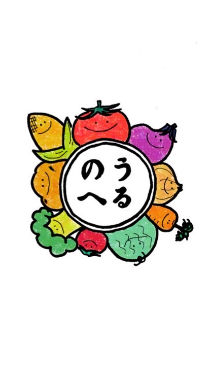 【新歓】つくば学生農業ヘルパー2026 ※グループのノート欄見てね！