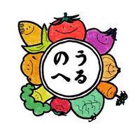 【新歓】つくば学生農業ヘルパー2026 ※グループのノート欄見てね！