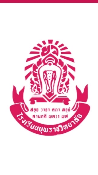 เพื่อนเรา 6/9 YRC PURE