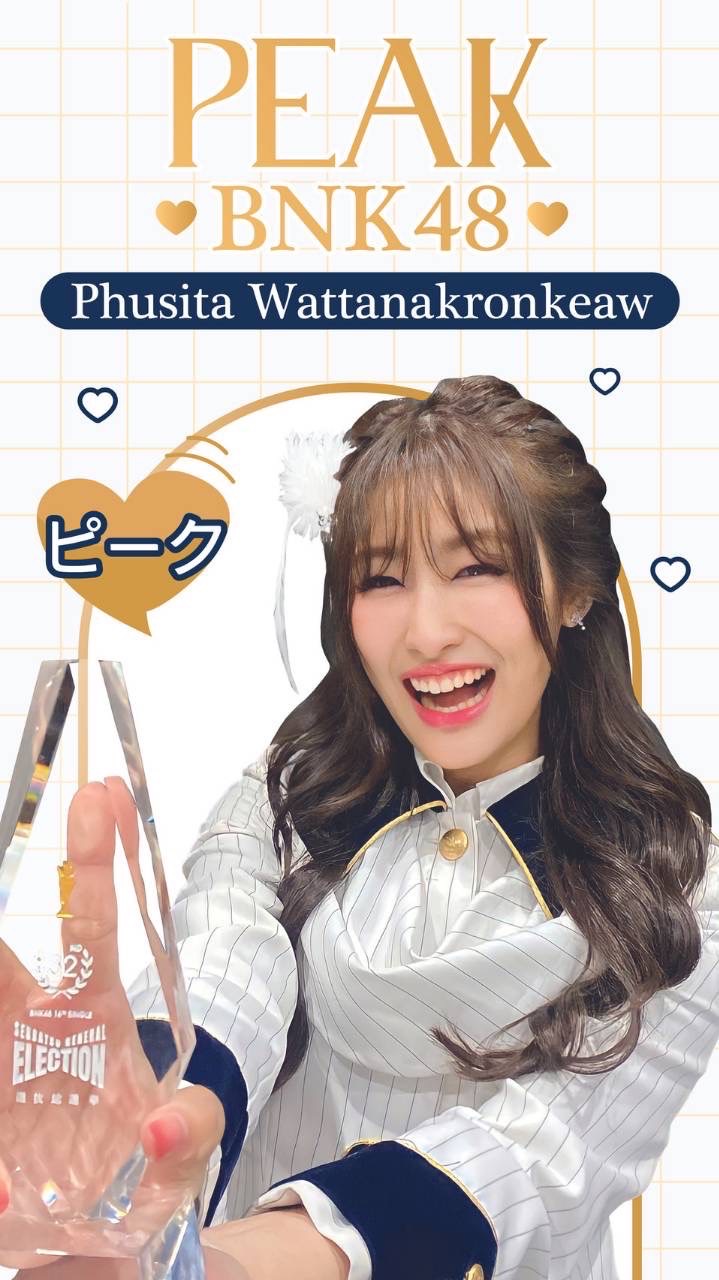 Peak BNK48 Thailand Fanclub