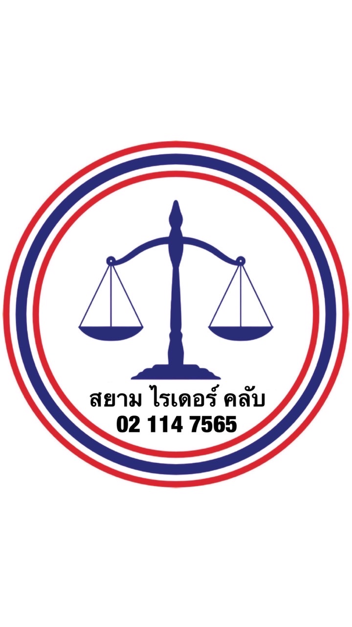 สยาม ไรเดอร์ คลับ Siam Ryder Club