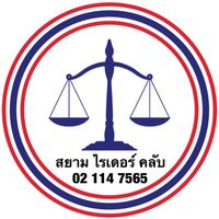 สยาม ไรเดอร์ คลับ Siam Ryder Club