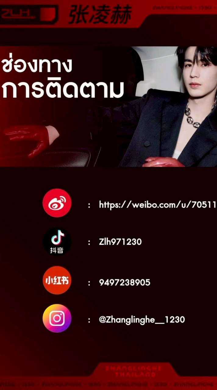 📸🎬™張凌鶴，中國著名演員™1993