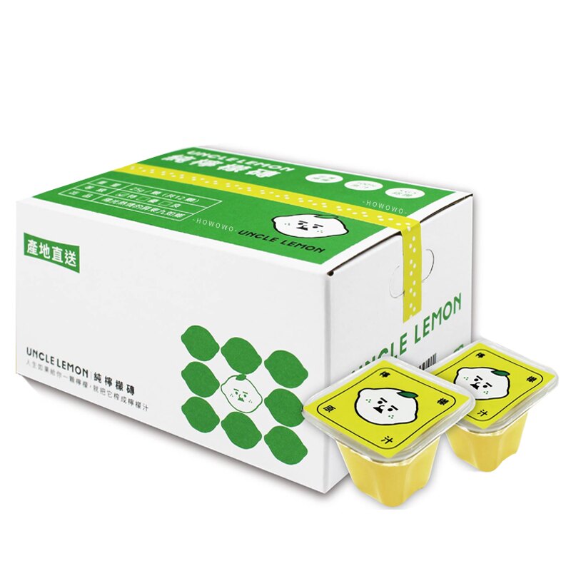 檸檬大叔 100%純檸檬磚 12入/1盒 檸檬水 UNCLE LEMON 維他命C 檸檬汁 0041