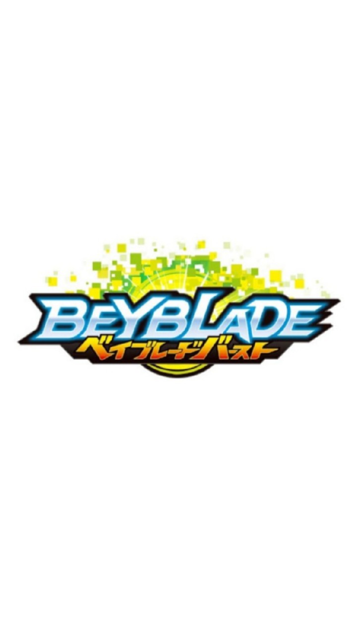 ベイブレーダーの会のオープンチャット