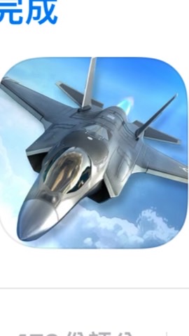 軍團之爭華人區