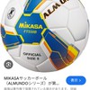 サッカー選手しりとり