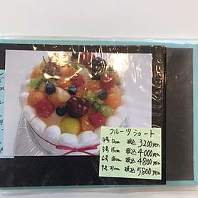 最新情報 浜松市浜北区で人気のケーキ Line Conomi