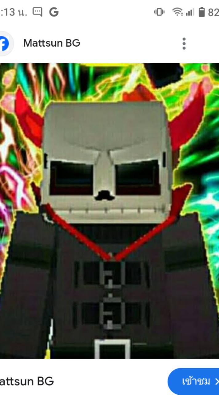 💀SPRUNKI เฉพาะ💀