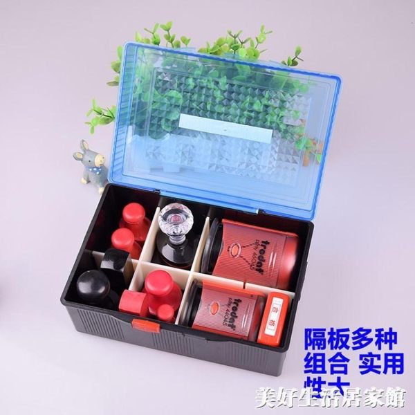 放章箱多功能公章發票章印鑒收納箱塑料回墨光敏原子章電子印章章盒ATF 美好生活居家館