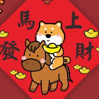 柚·ETF分享