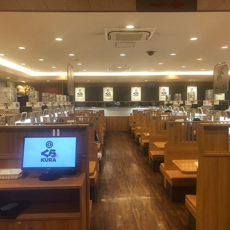 写真 くら寿司 名古屋高畑店 クラズシ ナゴヤタカバタテン 高畑 高畑駅 回転寿司 By Line Place