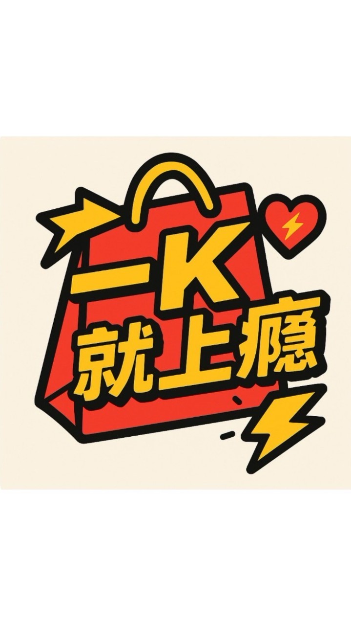 GO物團