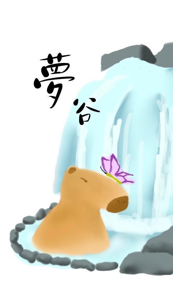 夢谷瀑布親子農場